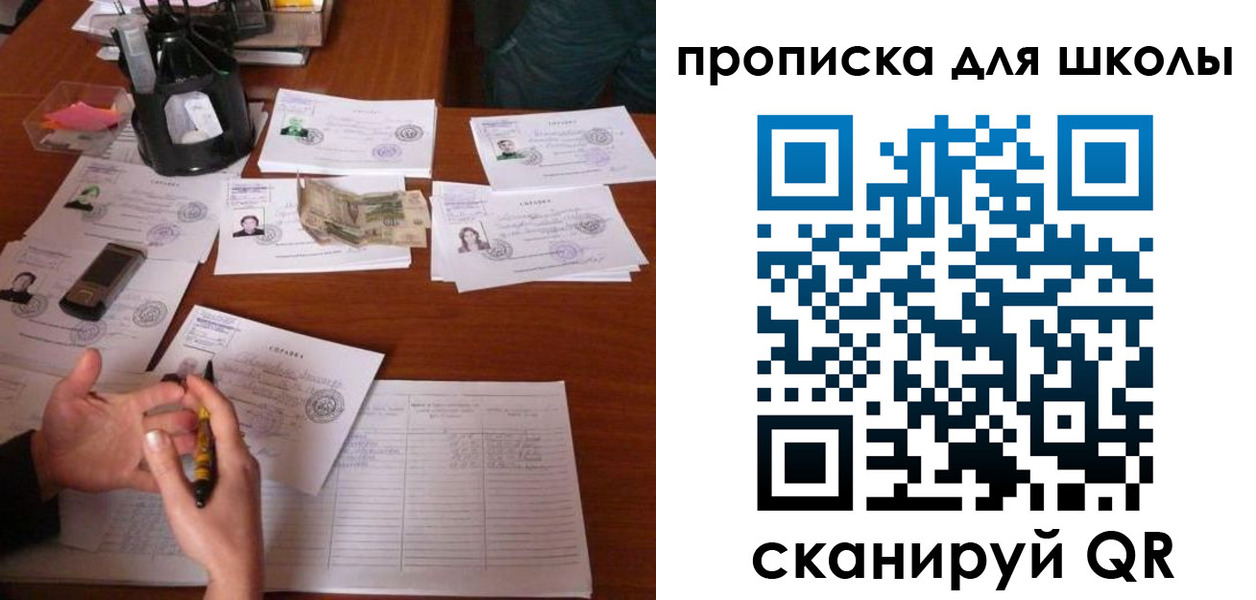 регистрация в Карелии