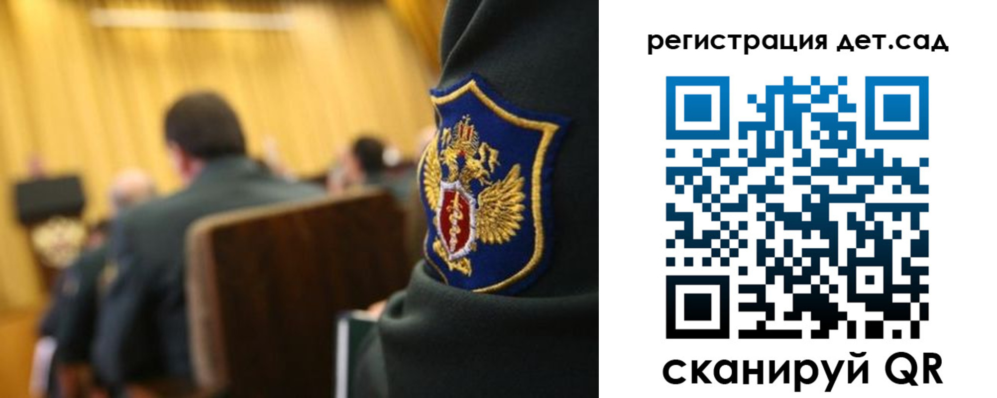 временная регистрация купить в Карелии
