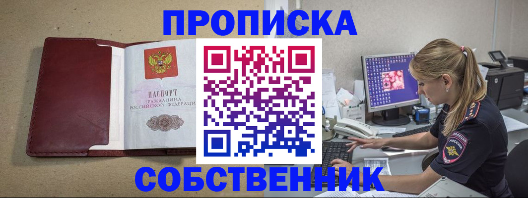 временная регистрация гарантия в Карелии