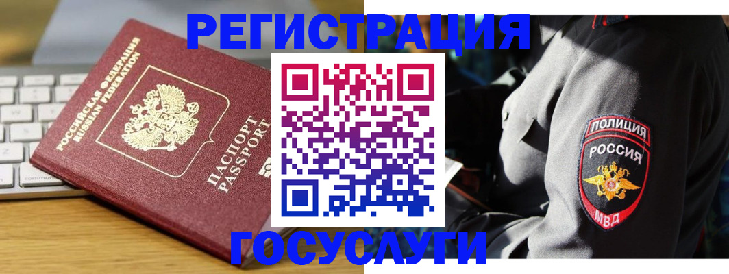 прописка гарантия в Карелии